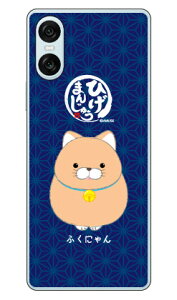 �Ђ��܂񂶂イ�V���[�Y �ӂ��ɂ�� (�N���A) Xperia 10 VI SOG14 SO-52E A402SO XQ-ES44 ���� �󒍐��Y �X�}�z�P�[�X �n�[�h�P�[�X �{�� �ی� �X�}�z�J�o�[ ��������