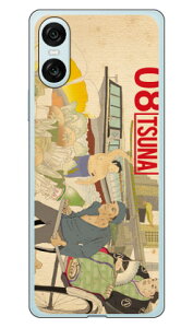 ���o����񎏁uTSUNA�v Vol.08�\���f�U�C�� �i�\�t�gTPU�N���A�j au SOG14 Xperia 10 VI�Edocomo SO-52E Xperia 10 VI�Esoftbank A402SO Xperia 10 VI�EMVNO�X�}�z�iSIM�t���[�[���j XQ-ES44 Xperia 10 VI Coverfull Xperia �P�[�X 