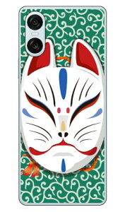 �L�c�l�ʏ΂� �����O���[�� (�N���A) design by figeo Xperia 10 VI SOG14 SO-52E A402SO XQ-ES44 Coverfull �{�� �ی� �n�[�h�P�[�X �X�}�z�J�o�[�@��������