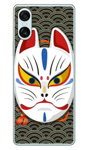 �L�c�l�ʊJ�� �g�u���b�N (�N���A) design by figeo Xperia 10 VI SOG14 SO-52E A402SO XQ-ES44 Coverfull �{�� �ی� �n�[�h�P�[�X �X�}�z�J�o�[�@��������