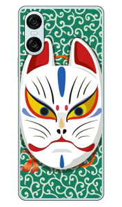 �L�c�l�ʊJ�� �����O���[�� (�N���A) design by figeo Xperia 10 VI SOG14 SO-52E A402SO XQ-ES44 Coverfull �{�� �ی� �n�[�h�P�[�X �X�}�z�J�o�[�@��������