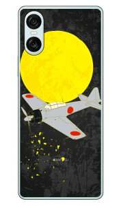 ���32�^ ���F (�N���A) design by figeo Xperia 10 VI SOG14 SO-52E A402SO XQ-ES44 Coverfull �{�� �ی� �n�[�h�P�[�X �X�}�z�J�o�[�@��������