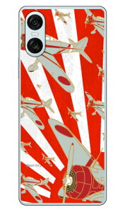 �㎵�� �Ԉ��� (�N���A) design by figeo Xperia 10 VI SOG14 SO-52E A402SO XQ-ES44 Coverfull �{�� �ی� �n�[�h�P�[�X �X�}�z�J�o�[�@��������
