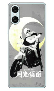 ��O�Ѓq�[���[�V���[�Y �������ʁi���m�N���[���j (�N���A) design by figeo Xperia 10 VI SOG14 SO-52E A402SO XQ-ES44 Coverfull �{�� �ی� �n�[�h�P�[�X �X�}�z�J�o�[�@��������