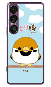 ���Ƃ���V���[�Y �X�Y�� (�N���A) Xperia 1 VII SOG15 SO-51F A501SO XQ-FS44 ���� �󒍐��Y �X�}�z�P�[�X �n�[�h�P�[�X �{�� �ی� �X�}�z�J�o�[ ��������