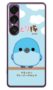 ���Ƃ���V���[�Y �}�E���e���u���[�o�[�h�̃q�i (�N���A) Xperia 1 VII SOG15 SO-51F A501SO XQ-FS44 ���� �󒍐��Y �X�}�z�P�[�X �{�� �ی� �n�[�h�P�[�X �X�}�z�J�o�[�@��������