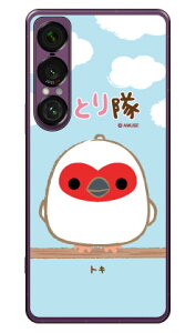 ���Ƃ���V���[�Y �g�L (�N���A) Xperia 1 VII SOG15 SO-51F A501SO XQ-FS44 ���� �󒍐��Y �X�}�z�P�[�X �n�[�h�P�[�X �{�� �ی� �X�}�z�J�o�[ ��������
