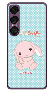 �ۂĂ�������ҁ[�V���[�Y �݂݂҂�� (�N���A) Xperia 1 VII SOG15 SO-51F A501SO XQ-FS44 ���� �󒍐��Y �X�}�z�P�[�X �n�[�h�P�[�X �{�� �ی� �X�}�z�J�o�[ ��������