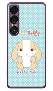 �ۂĂ�������ҁ[�V���[�Y �݂邭�Ă��[����� (�N���A) Xperia 1 VII SOG15 SO-51F A501SO XQ-FS44 ���� �󒍐��Y �X�}�z�P�[�X �{�� �ی� �n�[�h�P�[�X �X�}�z�J�o�[�@��������