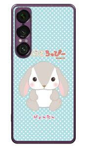 �ۂĂ�������ҁ[�V���[�Y �҂�񂽂� (�N���A) Xperia 1 VII SOG15 SO-51F A501SO XQ-FS44 ���� �󒍐��Y �X�}�z�P�[�X �n�[�h�P�[�X �{�� �ی� �X�}�z�J�o�[ ��������