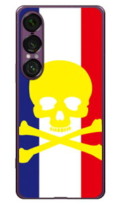 XJ gR[ i\tgTPUNAj Xperia 1 VII SECOND SKIN Xperia 1 VII P[X Xperia 1 VII Jo[ GNXyA1 vii { ی SO-51F SO51F SOG15 A501SO \tgP[X \tgJo[ 