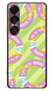 } O[ i\tgTPUNAj Xperia 1 VII YESNO Xperia 1 VII P[X Xperia 1 VII Jo[ GNXyA1 vii { ی SO-51F SO51F SOG15 A501SO \tgP[X \tgJo[ 