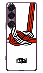 nbs[Mtg zCg i\tgTPUNAj Xperia 1 VII YESNO Xperia 1 VII P[X Xperia 1 VII Jo[ GNXyA1 vii { ی SO-51F SO51F SOG15 A501SO \tgP[X \tgJo[ 