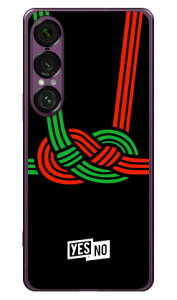 nbs[Mtg ubN i\tgTPUNAj Xperia 1 VII YESNO Xperia 1 VII P[X Xperia 1 VII Jo[ GNXyA1 vii { ی SO-51F SO51F SOG15 A501SO \tgP[X \tgJo[ 