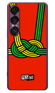 nbs[Mtg bh i\tgTPUNAj Xperia 1 VII YESNO Xperia 1 VII P[X Xperia 1 VII Jo[ GNXyA1 vii { ی SO-51F SO51F SOG15 A501SO \tgP[X \tgJo[ 