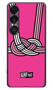 nbs[Mtg sN i\tgTPUNAj Xperia 1 VII YESNO Xperia 1 VII P[X Xperia 1 VII Jo[ GNXyA1 vii { ی SO-51F SO51F SOG15 A501SO \tgP[X \tgJo[ 