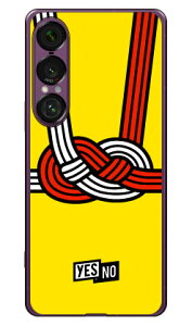 nbs[Mtg CG[ i\tgTPUNAj Xperia 1 VII YESNO Xperia 1 VII P[X Xperia 1 VII Jo[ GNXyA1 vii { ی SO-51F SO51F SOG15 A501SO \tgP[X \tgJo[ 