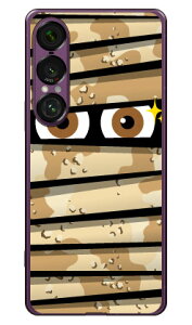 ~C fU[gJ i\tgTPUNAj Xperia 1 VII YESNO Xperia 1 VII P[X Xperia 1 VII Jo[ GNXyA1 vii { ی SO-51F SO51F SOG15 A501SO \tgP[X \tgJo[ 