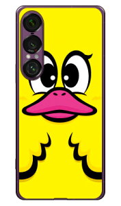 nj[_bN CG[ i\tgTPUNAj Xperia 1 VII YESNO Xperia 1 VII P[X Xperia 1 VII Jo[ GNXyA1 vii { ی SO-51F SO51F SOG15 A501SO \tgP[X \tgJo[ 