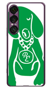 Dog zCg×O[ design by ROTM i\tgTPUNAj Xperia 1 VII SECOND SKIN Xperia 1 VII P[X Xperia 1 VII Jo[ GNXyA1 vii { ی SO-51F SO51F SOG15 A501SO \tgP[X \tgJo[ 