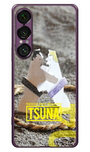 o񎏁uTSUNAv Vol.04\fUC i\tgTPUNAj Xperia 1 VII P[X Xperia 1 VII Jo[ GNXyA1 vii { ی SO-51F SO51F SOG15 A501SO \tgP[X \tgJo[ 