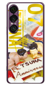 o񎏁uTSUNAv Vol.07\fUC i\tgTPUNAj Xperia 1 VII P[X Xperia 1 VII Jo[ GNXyA1 vii { ی SO-51F SO51F SOG15 A501SO \tgP[X \tgJo[ 