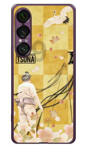 o񎏁uTSUNAv Vol.09\fUC i\tgTPUNAj Xperia 1 VII P[X Xperia 1 VII Jo[ GNXyA1 vii { ی SO-51F SO51F SOG15 A501SO \tgP[X \tgJo[ 