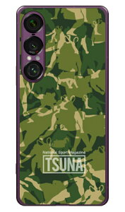 o񎏁uTSUNAv meisai iʕj 2 O[ i\tgTPUNAj Xperia 1 VII P[X Xperia 1 VII Jo[ GNXyA1 vii { ی SO-51F SO51F SOG15 A501SO \tgP[X \tgJo[ 