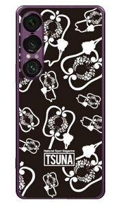 o񎏁uTSUNAv gunbai iRzj 1 ubN i\tgTPUNAj Xperia 1 VII P[X Xperia 1 VII Jo[ GNXyA1 vii { ی SO-51F SO51F SOG15 A501SO \tgP[X \tgJo[ 