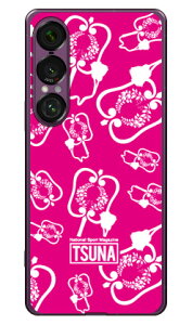 o񎏁uTSUNAv gunbai iRzj 2 sN i\tgTPUNAj Xperia 1 VII P[X Xperia 1 VII Jo[ GNXyA1 vii { ی SO-51F SO51F SOG15 A501SO \tgP[X \tgJo[ 