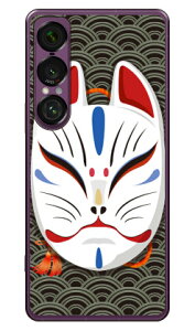 �L�c�l�ʏ΂� �g�u���b�N (�N���A) design by figeo Xperia 1 VII SOG15 SO-51F A501SO XQ-FS44 Coverfull �{�� �ی� �n�[�h�P�[�X �X�}�z�J�o�[�@��������