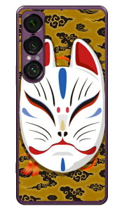 �L�c�l�ʏ΂� �_�u���C�g�C�G���[ (�N���A) design by figeo Xperia 1 VII SOG15 SO-51F A501SO XQ-FS44 Coverfull �{�� �ی� �n�[�h�P�[�X �X�}�z�J�o�[�@��������