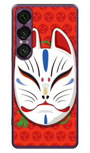 �L�c�l�ʏ΂� �O�b���b�h (�N���A) design by figeo Xperia 1 VII SOG15 SO-51F A501SO XQ-FS44 Coverfull �{�� �ی� �n�[�h�P�[�X �X�}�z�J�o�[�@��������