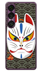 �L�c�l�ʊJ�� �g�u���b�N (�N���A) design by figeo Xperia 1 VII SOG15 SO-51F A501SO XQ-FS44 Coverfull �{�� �ی� �n�[�h�P�[�X �X�}�z�J�o�[�@��������