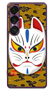 �L�c�l�ʊJ�� �_�u���C�g�C�G���[ (�N���A) design by figeo Xperia 1 VII SOG15 SO-51F A501SO XQ-FS44 Coverfull �{�� �ی� �n�[�h�P�[�X �X�}�z�J�o�[�@��������