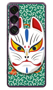 �L�c�l�ʊJ�� �����O���[�� (�N���A) design by figeo Xperia 1 VII SOG15 SO-51F A501SO XQ-FS44 Coverfull �{�� �ی� �n�[�h�P�[�X �X�}�z�J�o�[�@��������
