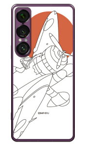 ��Z���l�� �����V���G�b�g (�N���A) design by figeo Xperia 1 VII SOG15 SO-51F A501SO XQ-FS44 Coverfull �{�� �ی� �n�[�h�P�[�X �X�}�z�J�o�[�@��������