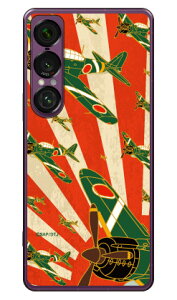 ���21�^ �鈮�� (�N���A) design by figeo Xperia 1 VII SOG15 SO-51F A501SO XQ-FS44 Coverfull �{�� �ی� �n�[�h�P�[�X �X�}�z�J�o�[�@��������