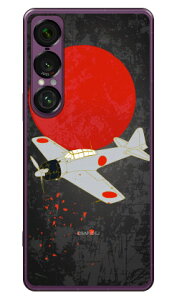 ���32�^ �n�F (�N���A) design by figeo Xperia 1 VII SOG15 SO-51F A501SO XQ-FS44 Coverfull �{�� �ی� �n�[�h�P�[�X �X�}�z�J�o�[�@��������