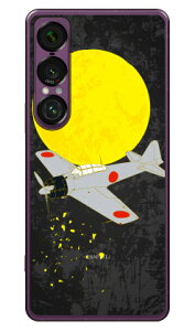 ���32�^ ���F (�N���A) design by figeo Xperia 1 VII SOG15 SO-51F A501SO XQ-FS44 Coverfull �{�� �ی� �n�[�h�P�[�X �X�}�z�J�o�[�@��������