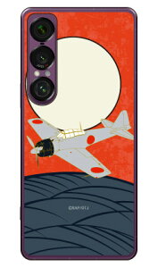 ���32�^ ����� (�N���A) design by figeo Xperia 1 VII SOG15 SO-51F A501SO XQ-FS44 Coverfull �{�� �ی� �n�[�h�P�[�X �X�}�z�J�o�[�@��������