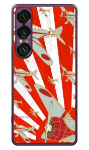 �㎵�� �Ԉ��� (�N���A) design by figeo Xperia 1 VII SOG15 SO-51F A501SO XQ-FS44 Coverfull �{�� �ی� �n�[�h�P�[�X �X�}�z�J�o�[�@��������