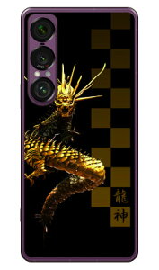���_ (�N���A) design by DMF Xperia 1 VII SOG15 SO-51F A501SO XQ-FS44 Coverfull �{�� �ی� �n�[�h�P�[�X �X�}�z�J�o�[�@��������