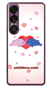 �C���J���o�[�Y (�N���A) design by DMF Xperia 1 VII SOG15 SO-51F A501SO XQ-FS44 Coverfull �{�� �ی� �n�[�h�P�[�X �X�}�z�J�o�[�@��������