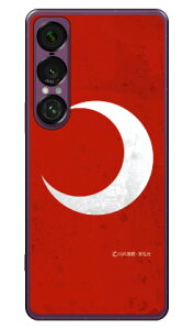 ��O�Ѓq�[���[�V���[�Y �������ʁi�O�������b�h�j (�N���A) design by figeo Xperia 1 VII SOG15 SO-51F A501SO XQ-FS44 Coverfull �{�� �ی� �n�[�h�P�[�X �X�}�z�J�o�[�@��������