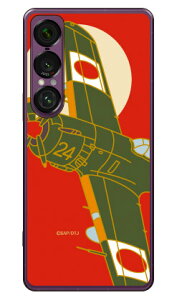 SAP�G�A�v���C���V���[�Y �l���펾�� �� (�N���A) Xperia 1 VII SOG15 SO-51F A501SO XQ-FS44 Coverfull �{�� �ی� �n�[�h�P�[�X �X�}�z�J�o�[�@��������