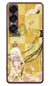 ���o����񎏁uTSUNA�v Vol.09�\���f�U�C�� (�N���A) Xperia 1 VII SOG15 SO-51F A501SO XQ-FS44 Coverfull �{�� �ی� �n�[�h�P�[�X �X�}�z�J�o�[�@��������