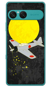 ���32�^ ���F (�N���A) design by figeo Xperia 10 VII SOG16 SO-52F A502SO XQ-FE44 Coverfull �{�� �ی� �n�[�h�P�[�X �X�}�z�J�o�[�@��������