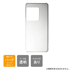 �����o��Xperia 1 VIII SOG17 SO-51G A601SO XQ-GE44 �P�[�X �J�o�[ �{�̕ی� �N���A PC �n�[�h ��������