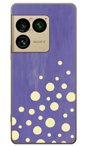 �x�[�p�[�h�b�g �p�[�v�� (�N���A) Xperia 1 VIII SOG17 SO-51G A601SO XQ-GE44 Coverfull �{�� �ی� �n�[�h�P�[�X �X�}�z�J�o�[�@��������
